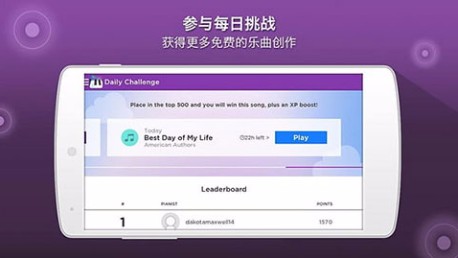 magic piano破解版