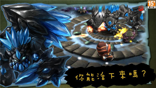 奇幻射击国际服版截图2