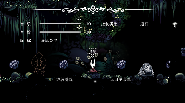 丝绸颂曲单机版