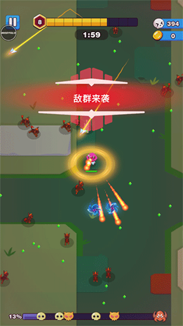 孤独的幸存者免费版截图3