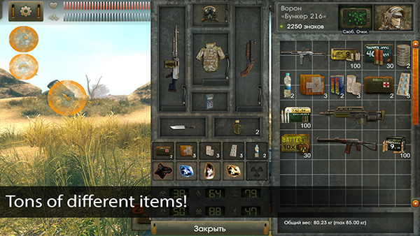 太阳起源测试版截图4