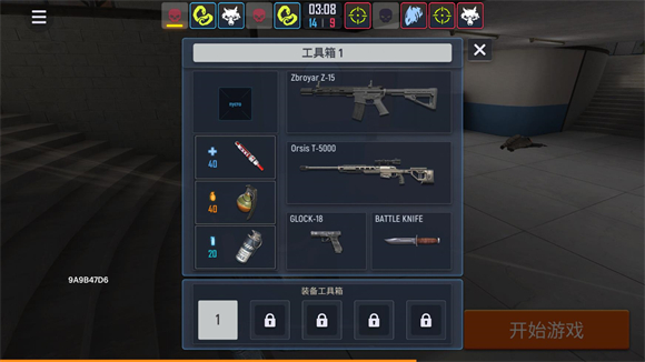 战术行动国际服版截图3