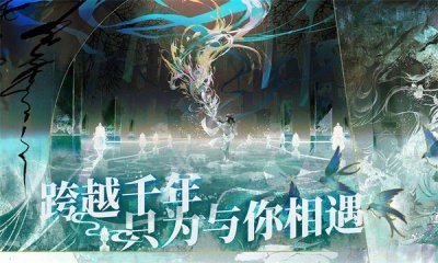 物华弥新2025安卓版截图2