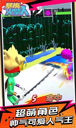 暴揍火柴人破解版截图2