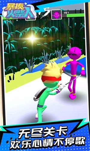 暴揍火柴人国际服版