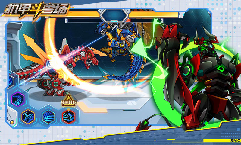 机甲斗兽场红莲哥斯拉体验服版