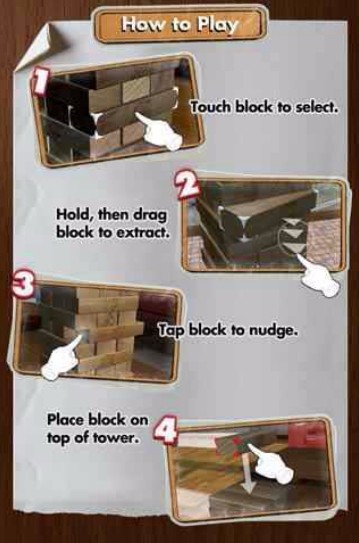 抽积木破解版截图2