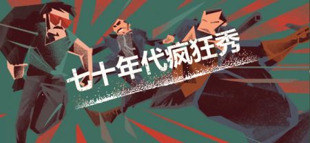 连环清洁工免广告版截图3