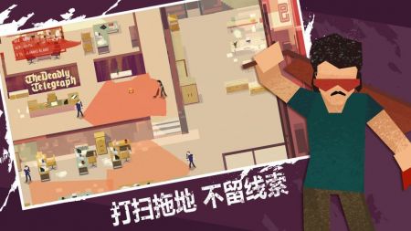 连环清洁工免广告版截图5