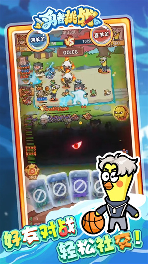 勇者挑战免广告版