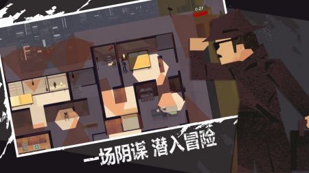 连环清洁工2025体验服版截图2