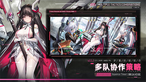 交错战线2025体验服版