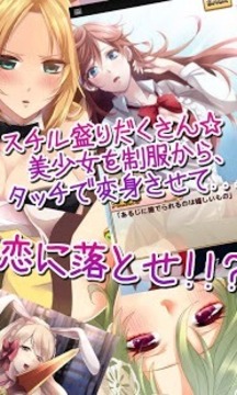 美少女战队3d汉化版截图2