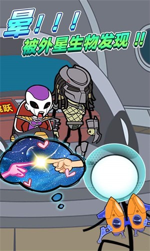 逃跑吧火柴人官方正版