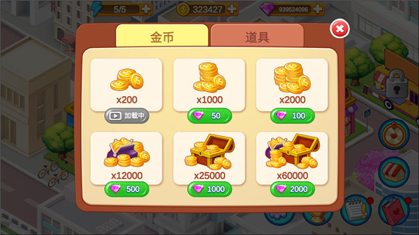 楼下的早餐店体验服版截图3