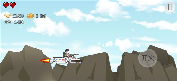 王牌科目三体验服版截图4