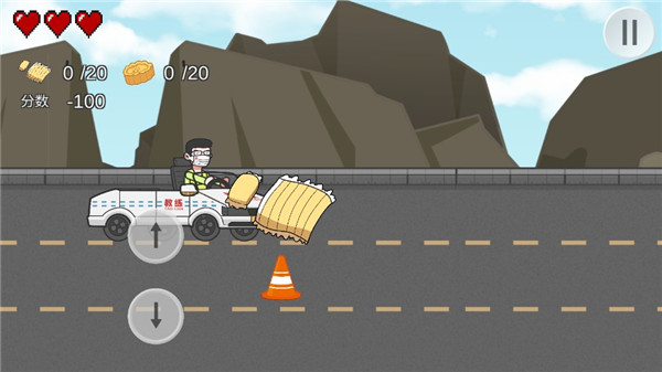 王牌科目三体验服版