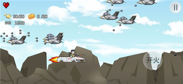 王牌科目三体验服版截图5