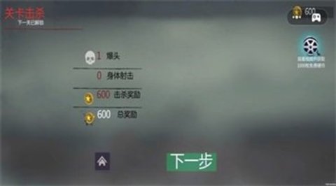 狙击枪猎杀僵尸单机版