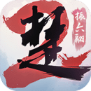 一梦江湖平行服免费版