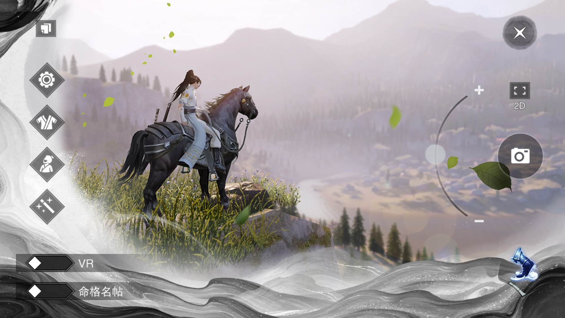 一梦江湖平行服免费版截图3