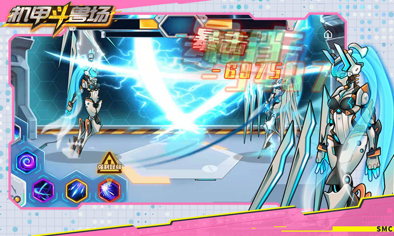 机甲斗兽场无限零件机甲全部解锁官方正版截图2