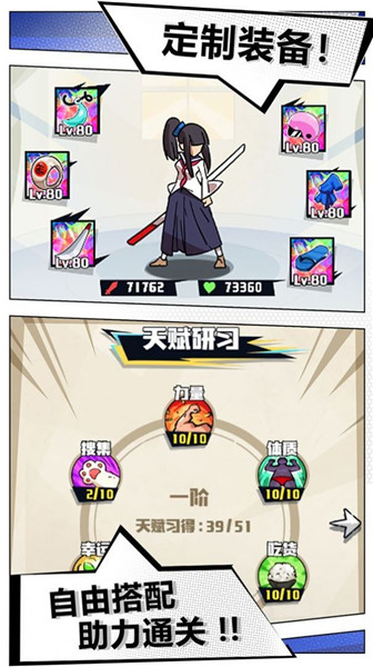 街机之王官方版截图2