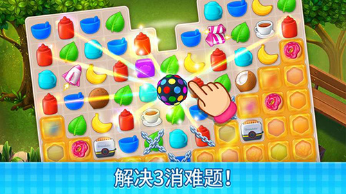 庄园咖啡厅破解版截图2