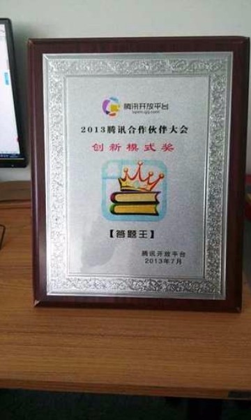 答题王单机版截图2