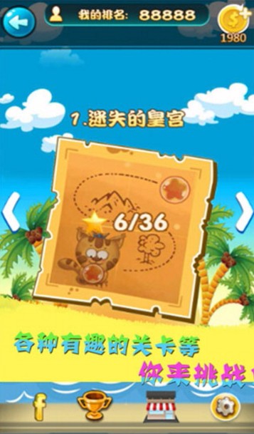 全民爱泡友破解版