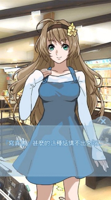 箱中少女安卓版