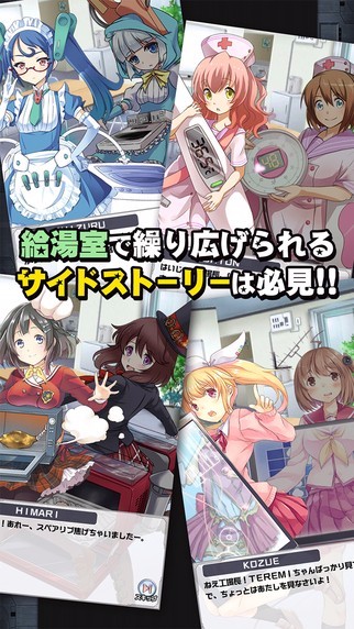 家电少女官方版