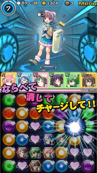 家电少女官方版截图2