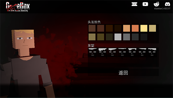 G沙盒仇恨2025国际服单机版截图2