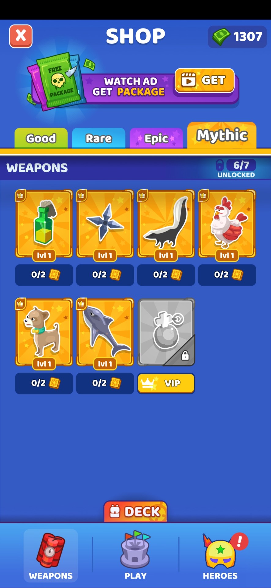 谁先阵亡2025免费版截图4