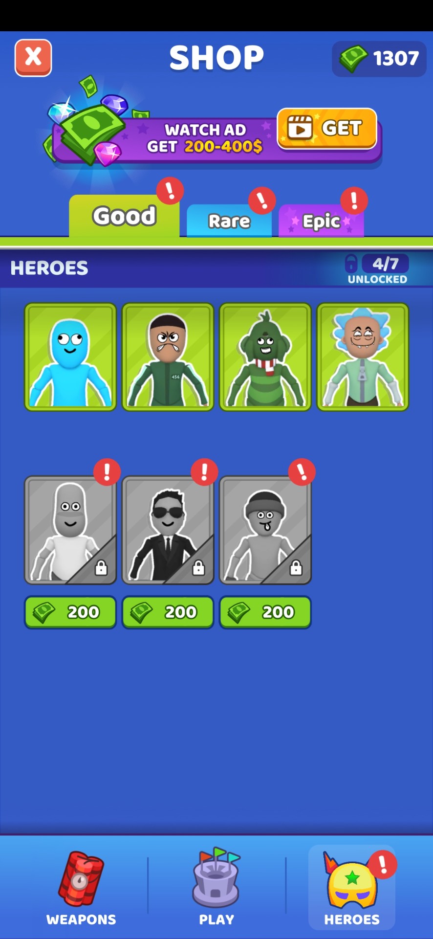 谁先阵亡主播同款破解版截图2