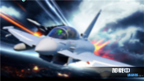 飓风空袭激爽版截图2