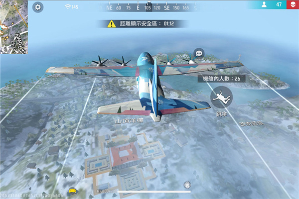 王牌突击队免费版截图3