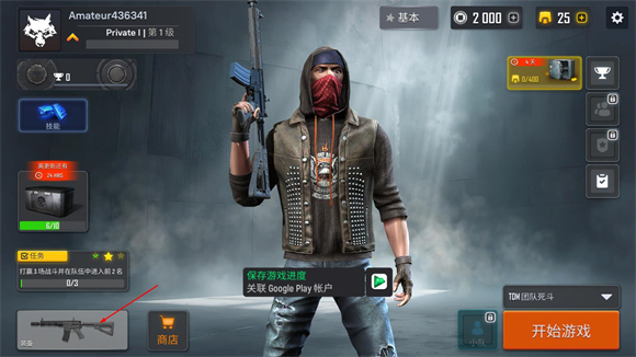 战术行动2025新版