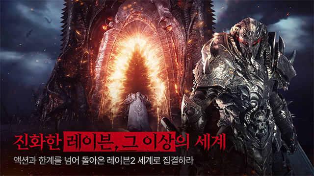 渡鸦2官方正版截图5