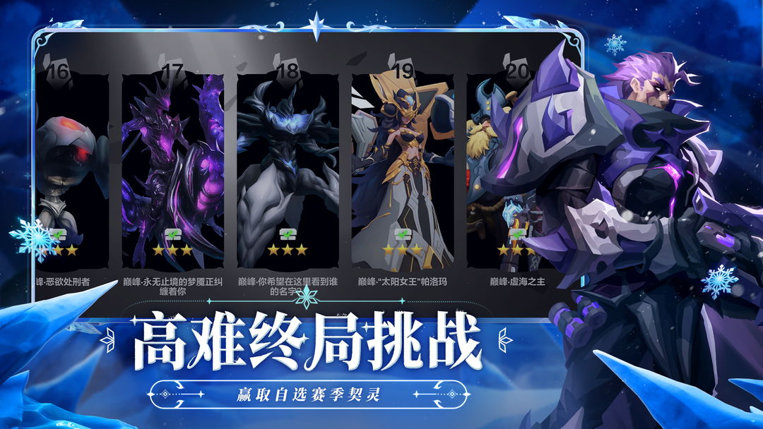 火炬之光：无限单机版截图5