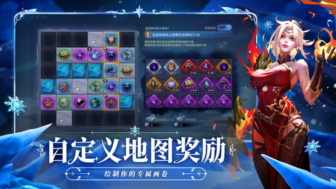 火炬之光：无限单机版截图2