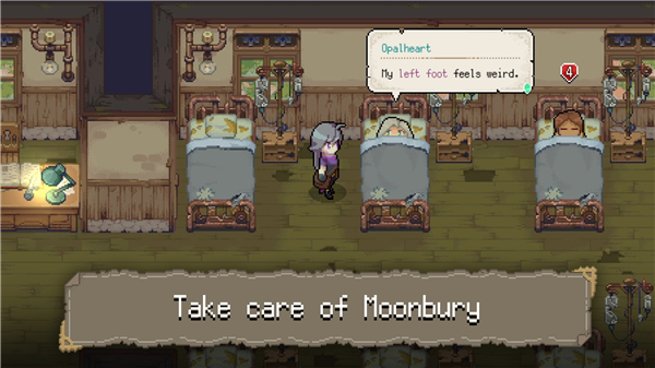 杏林物语官方正版截图4