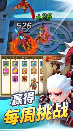 宝藏骑士无尽地牢测试版截图3