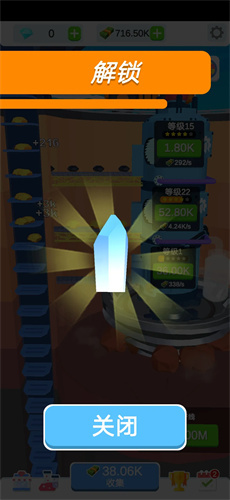 闲置挖掘厂体验服版截图3