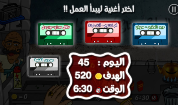 沙拉三明治国王官方版