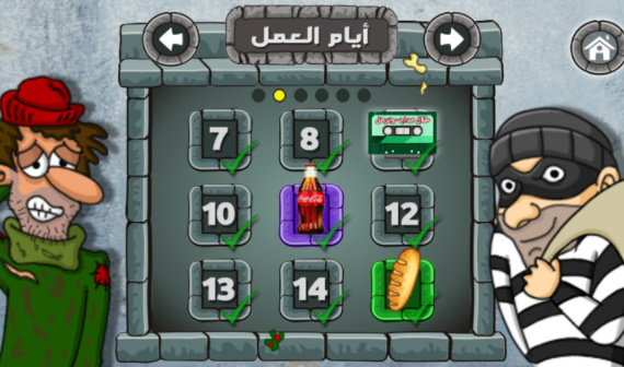 沙拉三明治国王官方版截图2