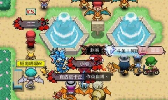 PokePlus测试版