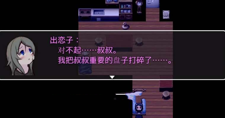 可爱能被破坏汉化版截图2