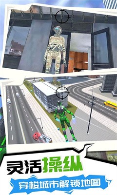 超级英雄之逃离国际服版截图2